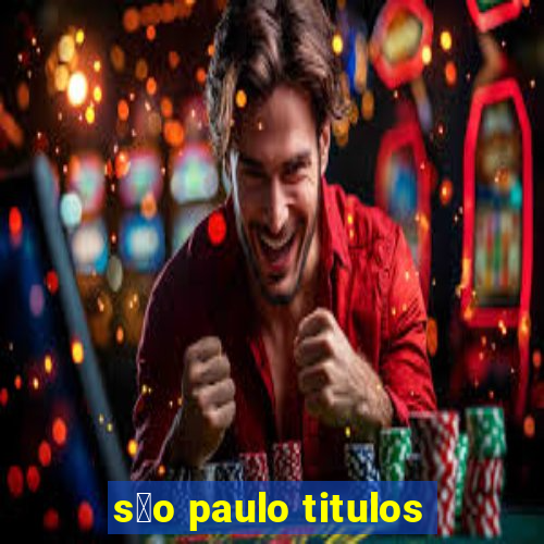 s茫o paulo titulos