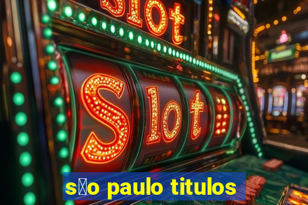 s茫o paulo titulos