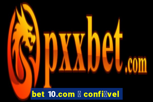 bet 10.com 茅 confi谩vel