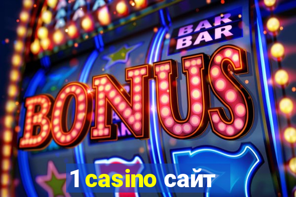 1 casino сайт