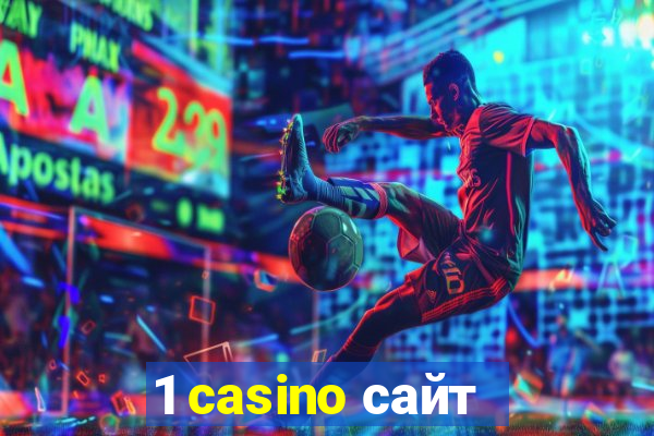 1 casino сайт