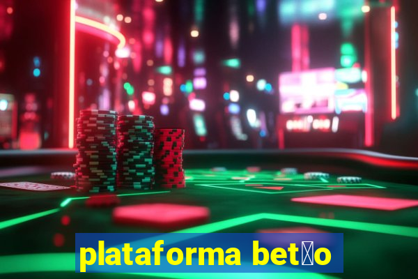 plataforma bet茫o