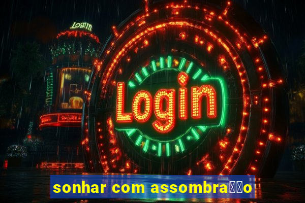 sonhar com assombra莽茫o