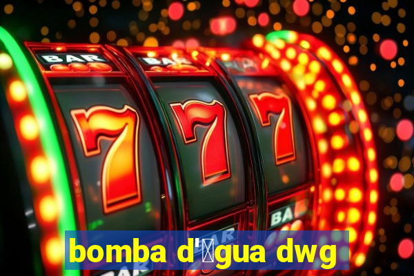 bomba d'谩gua dwg