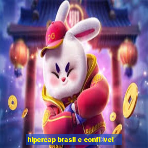 hipercap brasil e confi谩vel