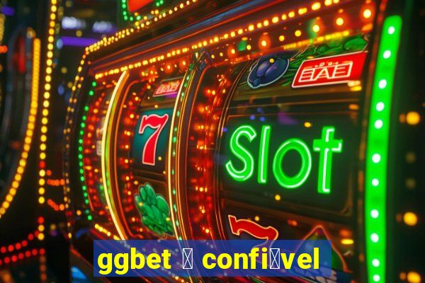 ggbet 茅 confi谩vel