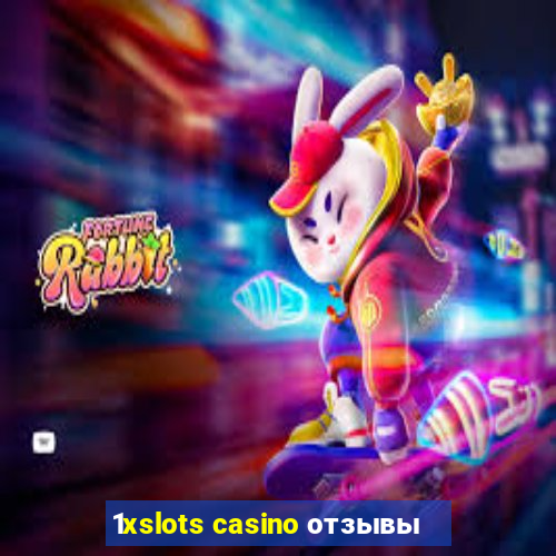 1xslots casino отзывы