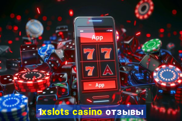 1xslots casino отзывы