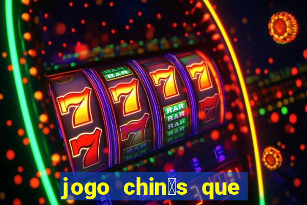 jogo chin锚s que ganha dinheiro