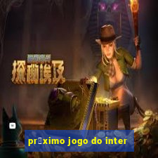 pr贸ximo jogo do inter