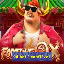 9d bet 茅 confi谩vel