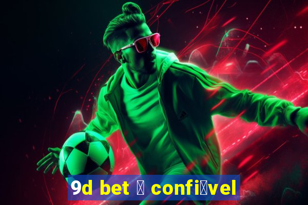 9d bet 茅 confi谩vel