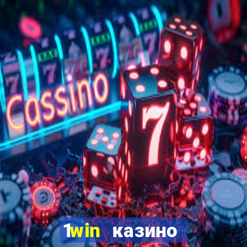 1win казино онлайн 1win casino