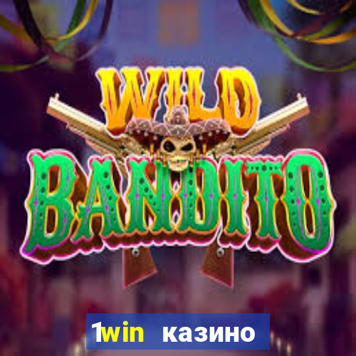 1win казино онлайн 1win casino