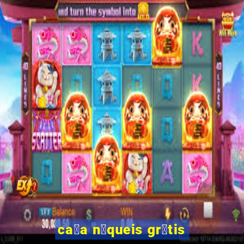 ca莽a n铆queis gr谩tis