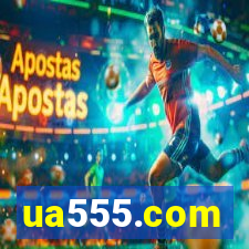 ua555.com