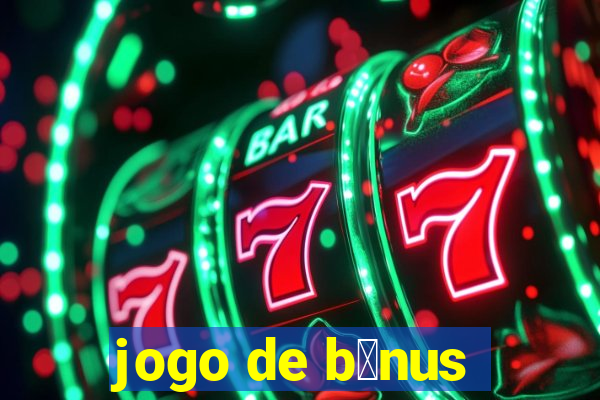 jogo de b么nus