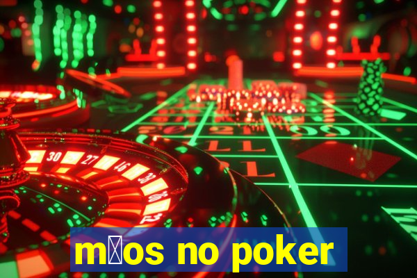 m茫os no poker