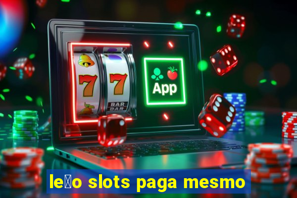 le茫o slots paga mesmo