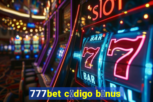 777bet c贸digo b么nus