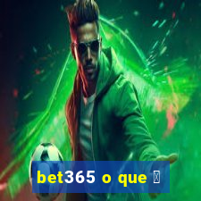 bet365 o que 茅