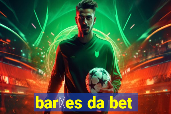 bar玫es da bet