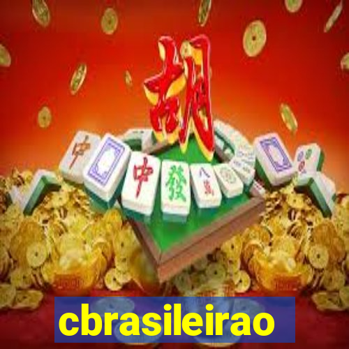 cbrasileirao