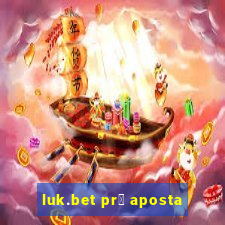 luk.bet pr茅 aposta