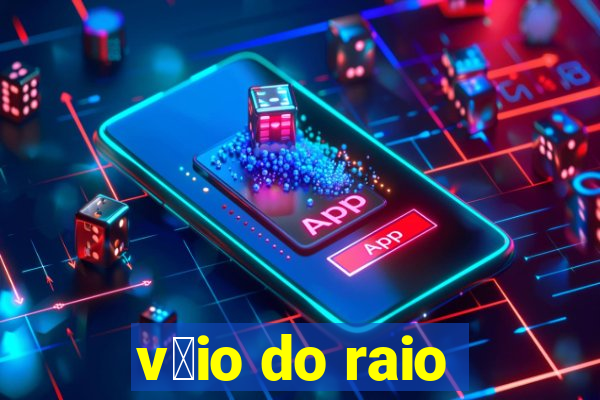 v茅io do raio