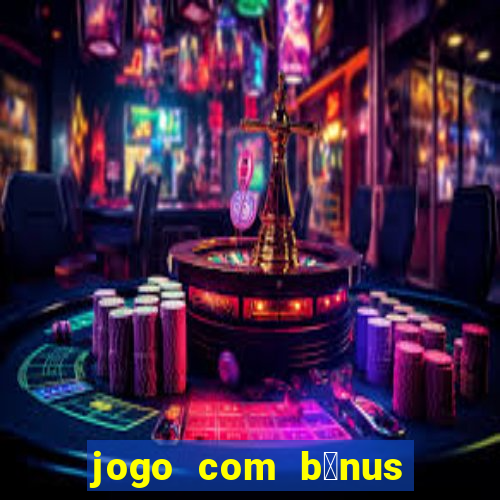 jogo com b么nus no cadastro