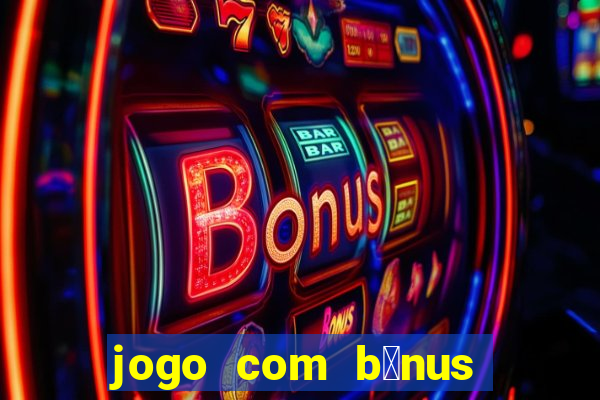 jogo com b么nus no cadastro