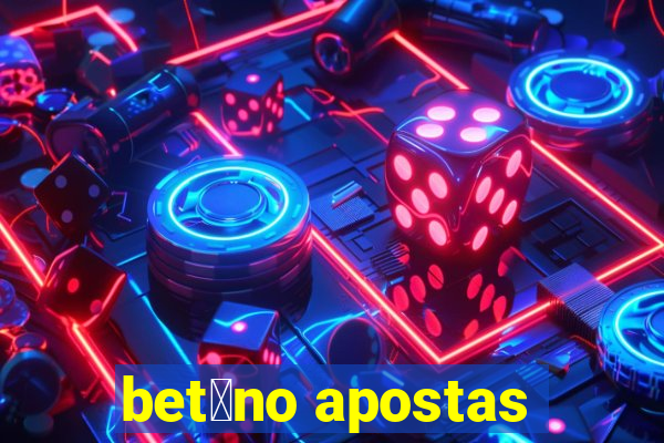 bet芒no apostas