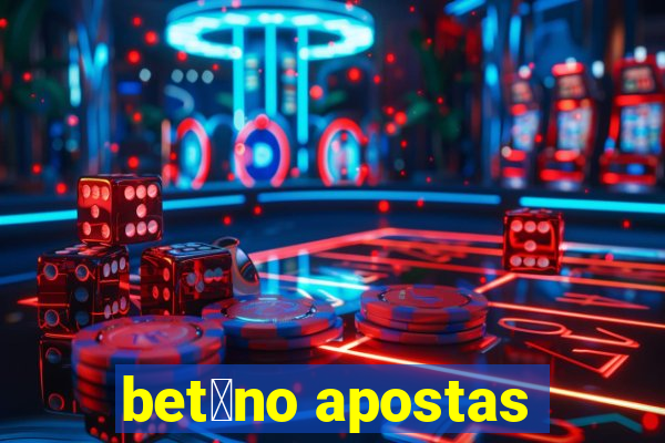 bet芒no apostas