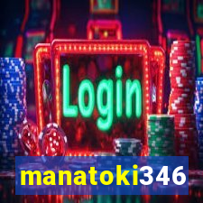 manatoki346