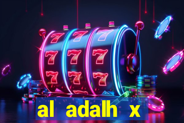 al adalh x al-najma saudi