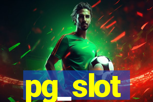 pg_slot