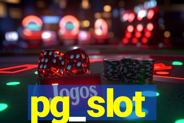 pg_slot