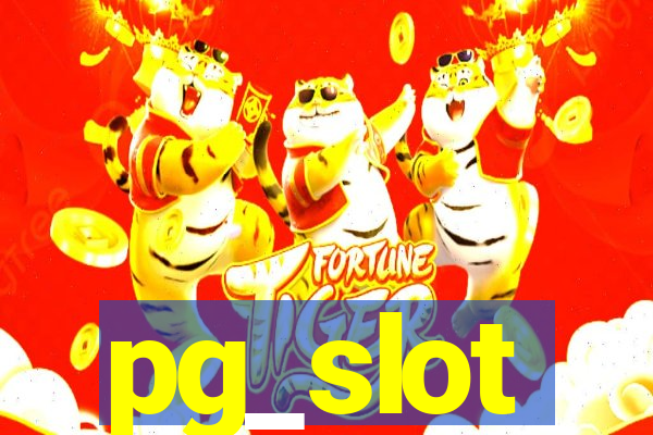 pg_slot