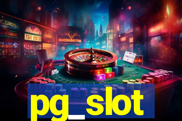 pg_slot