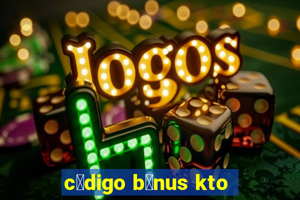 c贸digo b么nus kto