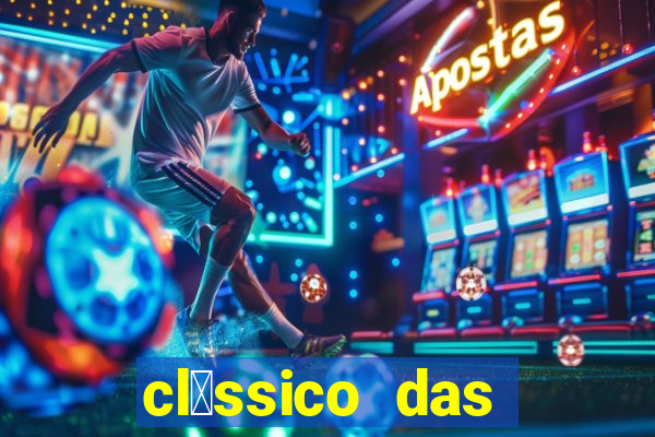 cl谩ssico das frutas slots