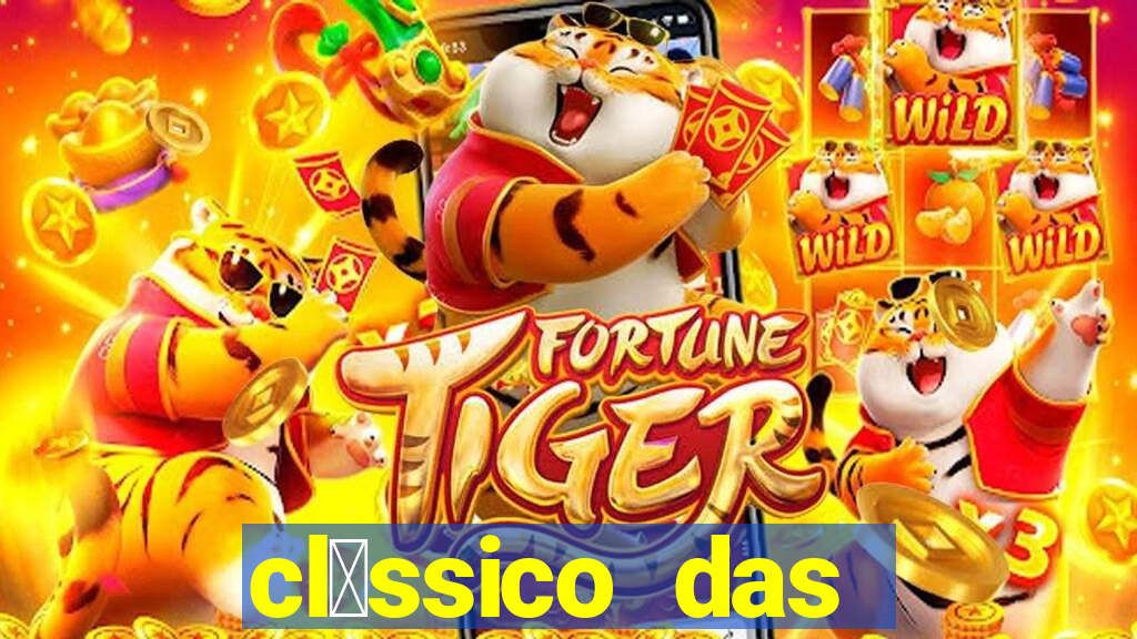 cl谩ssico das frutas slots