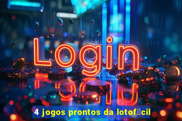 4 jogos prontos da lotof谩cil