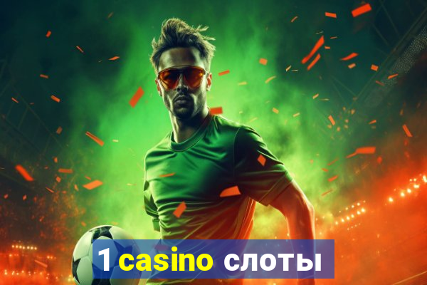 1 casino слоты