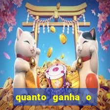 quanto ganha o santos do programa do ratinho