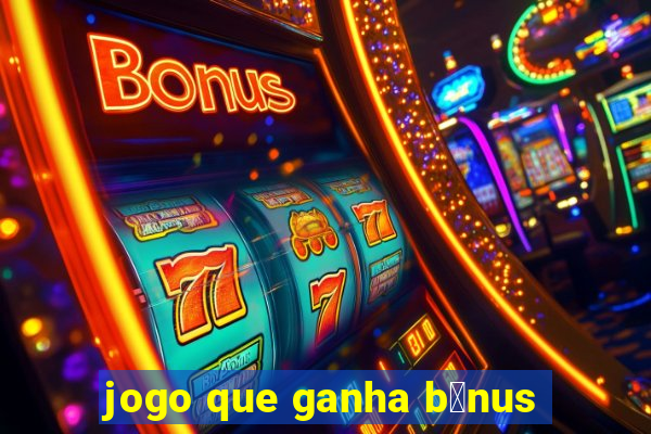 jogo que ganha b么nus