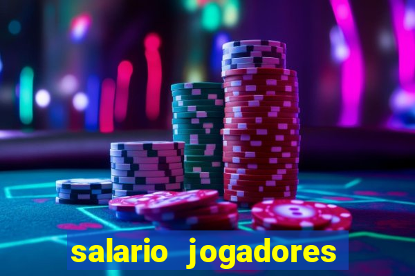 salario jogadores sada cruzeiro