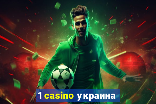 1 casino украина