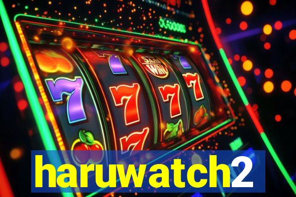 haruwatch2