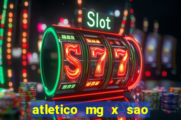 atletico mg x sao paulo palpite